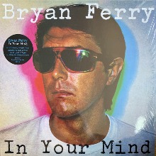 In Your Mind 